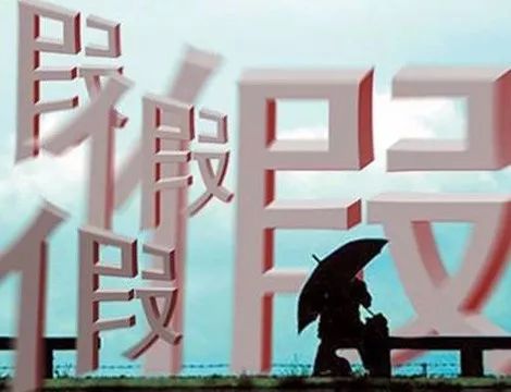 國家藥監局通報不合格化妝品，消費者需警惕風險