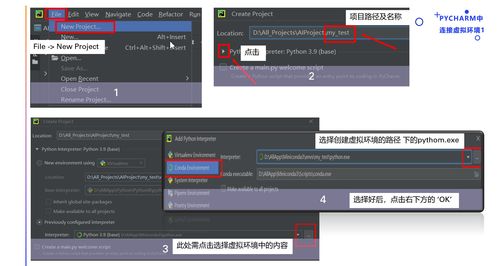AI算法工程師入門 Python基礎與開發環境搭建指南