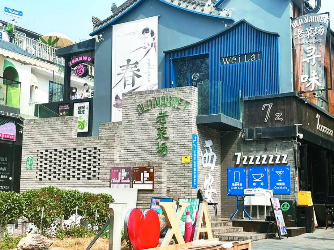 在西安，當(dāng)“工業(yè)”遇上“旅游” 研學(xué)旅行的新探索