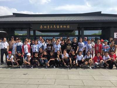 古都西安研學(xué)旅行行程安排