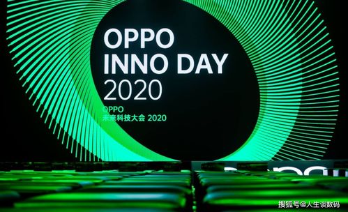 OPPO未來科技大會圓滿落幕，“致善式創新”為科技行業帶來新啟示